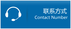 衢江区优时通物流联系方式