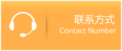 衢江区优时通速运联系地址查询