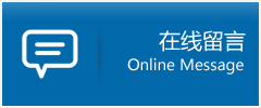 衢江区优时通物流公司在线查询