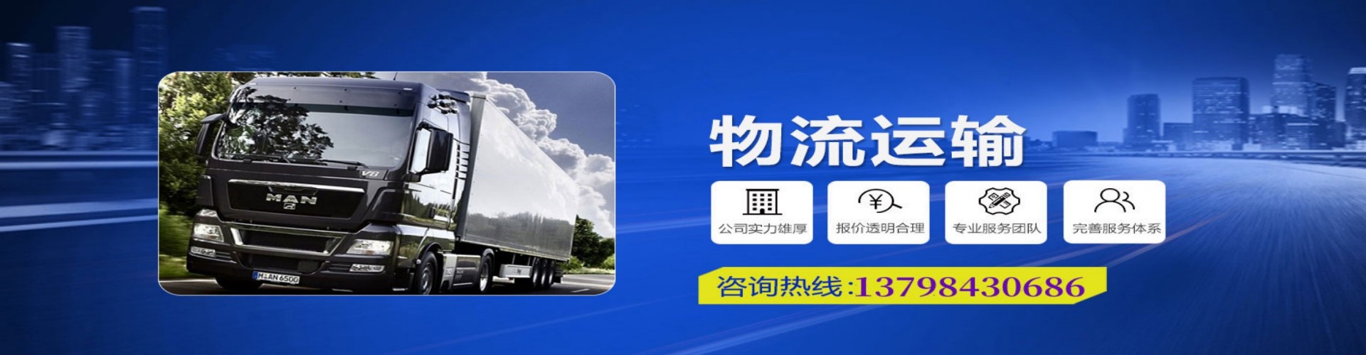 衢江区到香港物流公司,衢江区到台湾快递公司，衢江区澳门货运公司