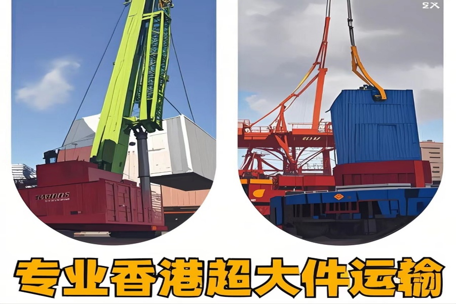 专注衢江区到香港物流专线-衢江区到香港物流公司